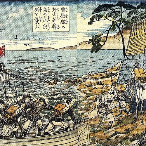 Soldiers_from_the_Un'yō_attacking_the_Yeongjong_castle_on_a_Korean_island_(woodblock_print,_1876).jpg